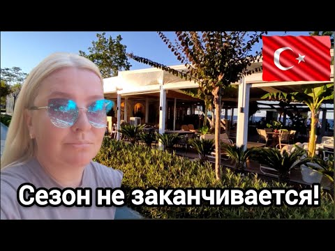 Видео: Анталия 2025: бархатный сезон продолжается @ArinaTurkishLife #анталия 
