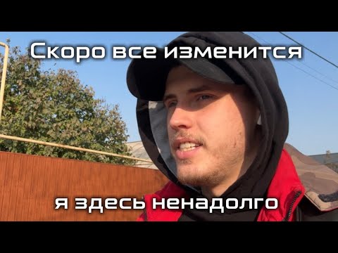 Видео: Когда убираешь лишнее -жизнь начинает меняться| хороший день | Тренировка | Влог 22