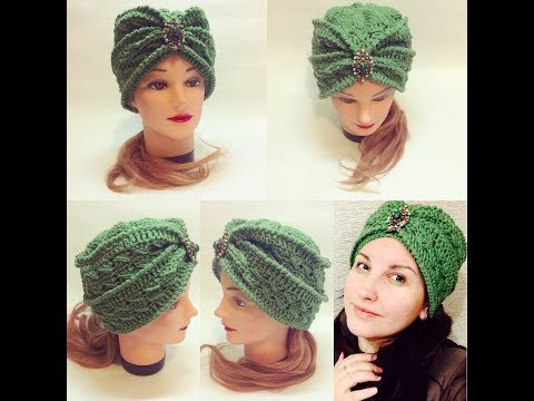 Видео: Чалма крючком простым узором/crochet turban