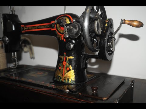 Видео: Мои старые-старые-старые швейные машины......