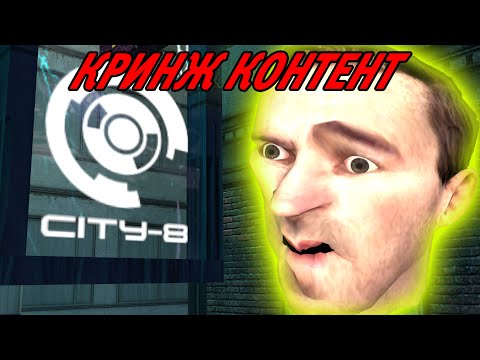 Видео: Alliance C8 (HL2RP) КРИНЖ МОМЕНТЫ!