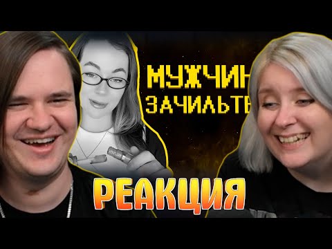 Видео: Фемочки не хотят в армию :) | РЕАКЦИЯ НА @SHAPKA99 |