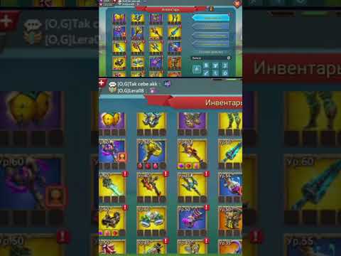 Видео: Собрались шмотки к покраске🥳 #lordsmobile #games