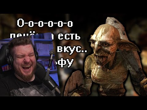 Видео: Кратко про Dark Messiah of Might and Magic | РЕАКЦИЯ НА БЭБЭЙ