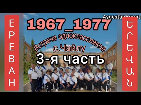 Видео: 31 июля 2024 г.