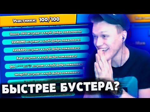 Видео: ПАПАХЕЛЛ СОЗДАЛ и ЗАБИЛ КЛУБ за 9 СЕКУНД | Нарезка со стрима Papahell