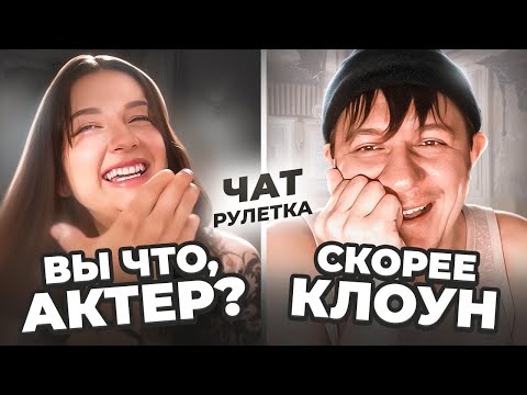 Видео: РЕАКЦИИ НА НЕОБЫЧНЫЙ ГОЛОС И СТИХИ