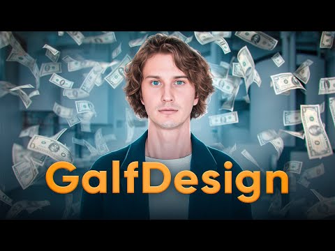 Видео: Как заработать на проектировании систем отопления? Galf Design
