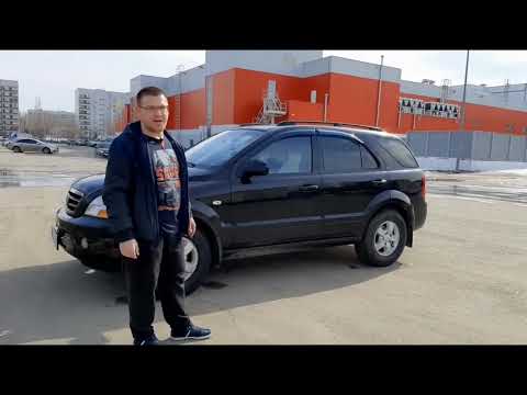 Видео: KIA Sorento BL - обзор с тест драйвом. Стоит ли брать?