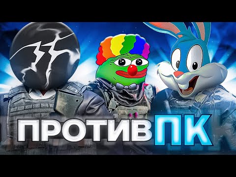 Видео: СЫГРАЛИ С @33codm13 и @PlaggCODM ПРОТИВ ЭМУЛЯТОРЩИКОВ В CALL OF DUTY MOBILE  | tiny toon codm
