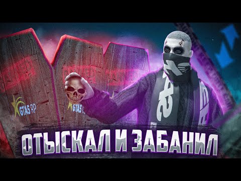 Видео: НЕ БЕРИ ВИРТЫ НА FUNPAY | ПРОВЕРКА ГТА 5 РП