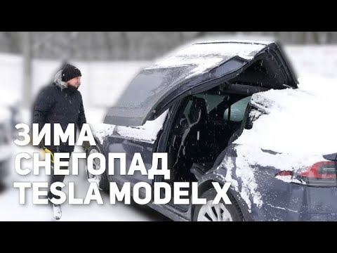 Видео: TESLA зимой / Model X против навалы снега / Автопилот на засыпанной дороге / Model X vs Secret Place