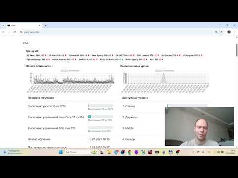 Видео: Смена стека | Перехожу на Go с Java