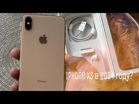 Видео: Iphone xs в 2024 году? Стоит ли брать? Обзор моего второго телефона.