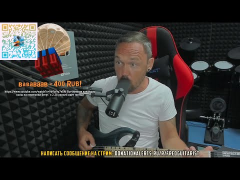 Видео: Fredguitarist: Метала для нормальных людей не существует
