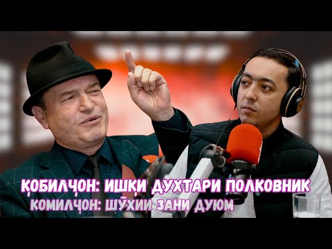 Видео: Оилаи Зариповҳо: роҳи душвори санъат ва эътирофи халқ