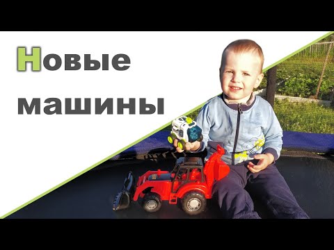 Видео: НОВЫЕ МАШИНКИ ♥ Готовлю слойки с клубникой и творогом ♥ Гараж ♥ Детское творчество