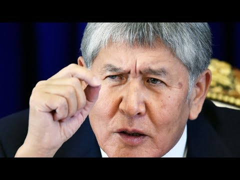 Видео: Последнее слово президента Атамбаева | АЗИЯ | 21.11.17