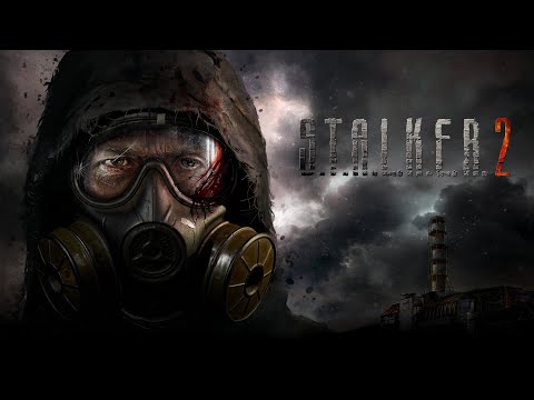 Видео: | STALKER 2 | СТРИМ ВЫХОДНОГО ДНЯ | РЕАБИЛИТАЦИЯ ПОСЛЕ ТРАВМЫ | ГРАФИКА "ЭПИЧНО"| ОБЩАЕМСЯ!