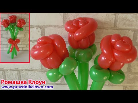 Видео: РОЗА ИЗ ШАРОВ как сделать цветы Balloon Rose TUTORIAL  como hacer una rosa con globos paso a paso