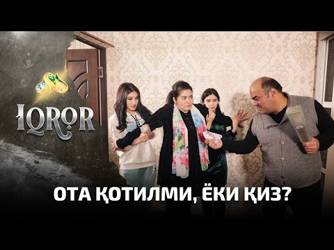 Видео: Ота қотилми, ёки қиз? Iqror, 518 - son