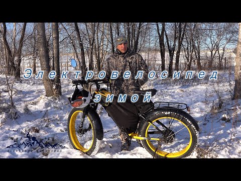Видео: [4K] Электрофэтбайк зимой.