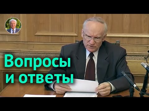 Видео: Вопросы и ответы #1