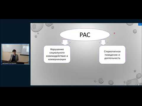 Видео: Харенкова А.В. Видеозапись мастер-класса.