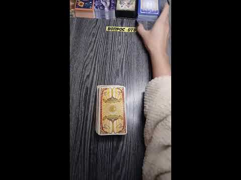 Видео: TAROT psychology KRISTINA  в прямом эфире!