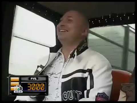 Видео: Такси - Эфир 13.05.2006
