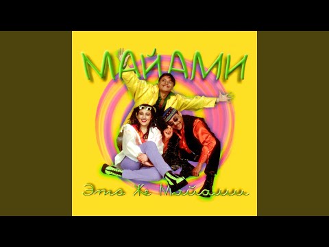 Видео: Австралия