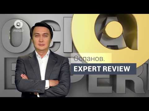 Видео: Современная концепция торговых центров (Expert Review с Ерланом Оспановым, 25.10.2017)