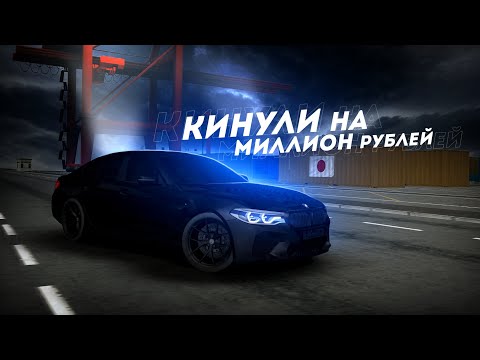 Видео: МЕНЯ ОБМАНУЛИ... ПРИЕХАЛ В ПОРТ И БЫЛ В ШОКЕ! (MTA Province)