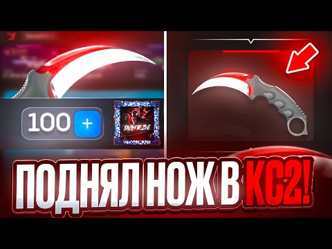 Видео: CS2 BULLDROP - ВЫБИЛ НОЖ С 250₽! ГАЙД КАК ПОДНИМАТЬСЯ НА БУЛЛДРОП!