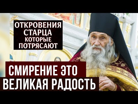 Видео: Вы неправильно понимаете смирение! Илий Ноздрин перевернул всё с ног на голову