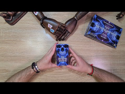 Видео: Таро МИСТЕРИИ ПОГОСТА от ВЕЛИГОР