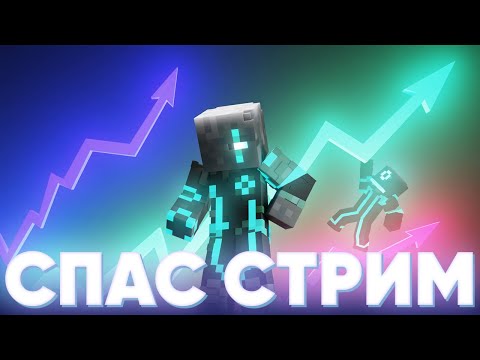 Видео: ОБСИ ПОМОГ ПУГОДУ СОХРАНИТЬ СТРИМ | пугод нарезки