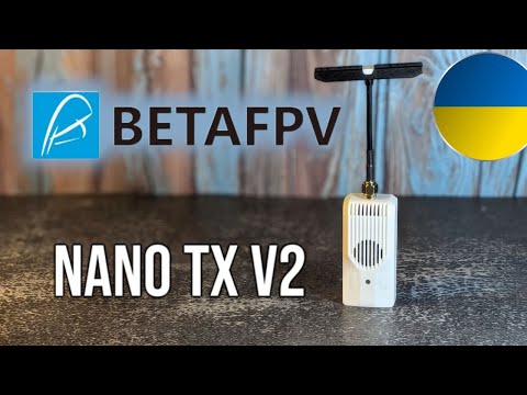 Видео: ExpressLRS передавач Betafpv Vano v2