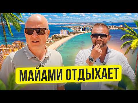 Видео: Пентхаус с видом на два моря – это реально? Диагностика с Левашовым