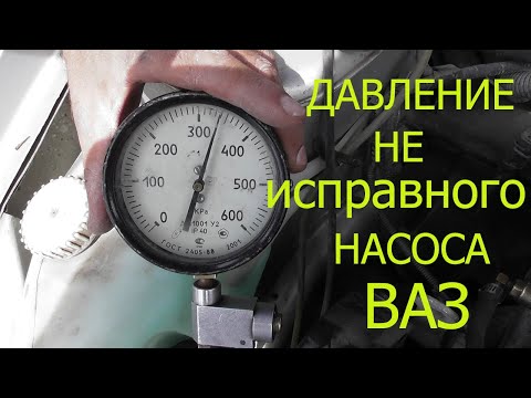 Видео: замена бензонасоса , калина гранта и его давление