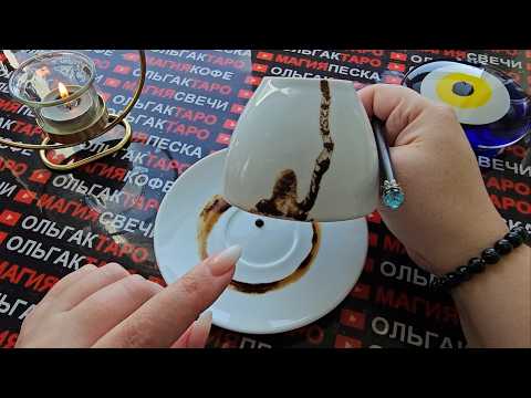 Видео: 💥❗КАКОЙ БОЛЬШОЙ СЕКРЕТ😱 ВАМ ОТКРОЕТСЯ💯 ЧТО ТАЙНОЕ СТАНЕТ ЯВНЫМ🙏💯❓