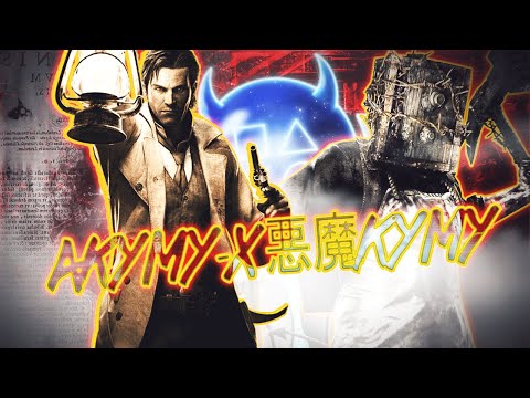Видео: Платина в The Evil Within 100% ДОСТИЖЕНИЙ!
