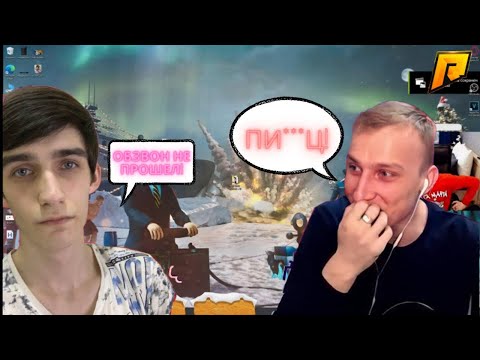 Видео: ОБЗВОН ЛЯШОВА!!! КАК ДРУШЛЯК ОБЗВАНИВАЛ ЛЯШОВА!!! RADMIR RP