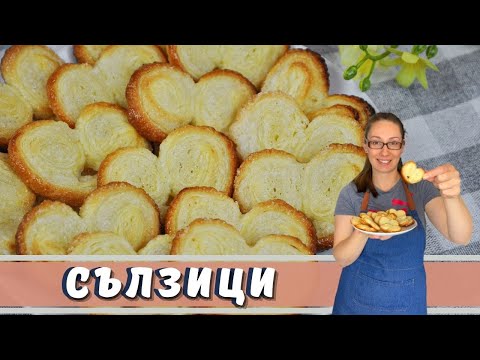 Видео: Сълзици. Вкусни и лесни сладки с бутер тесто.