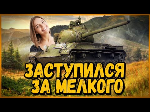 Видео: Билли нагибает и троллит в укрепах #40 - Приколы WoT