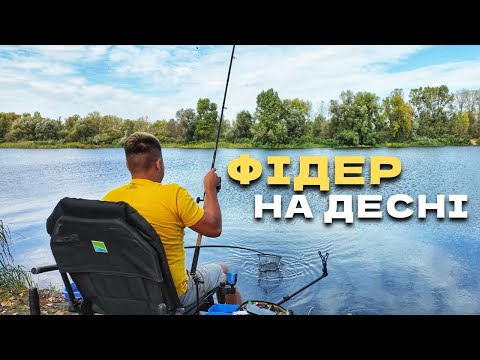 Видео: ФІДЕР на ДЕСНІ зараз‼️ А що сталося⁉️
