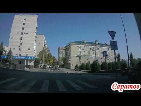 Видео: Саратов от ул Соколовая до ул  Мичурина 17 октября 2022 года