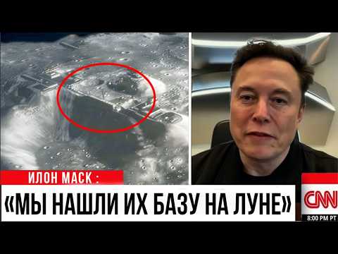 Видео: 3I/ATALAS летит к ЛУНЕ! NASA РАССЕКРЕТИЛО ДАННЫЕ О МИССИИ "АПОЛЛОН"