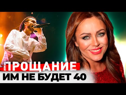 Видео: Их смерть стала шоком | Почему так рано ушли Юлия Началова, Децл, Леонид Нерушенко