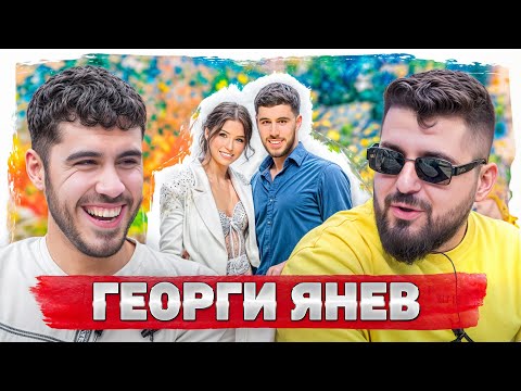 Видео: ГЕОРГИ: ОТКРИХ ЛЮБОВТА СЛЕД КЪЩАТА... - НОВИТЕ АКТУАЛНИ